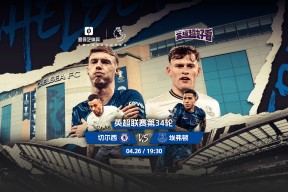 爱游戏登录 -今夜欧冠焦点战；切尔西绝杀压哨；质疑声仍在；心理建设被强调(巴萨欧冠绝杀切尔西)