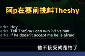 爱游戏入口 - theshy在lck打过比赛吗 