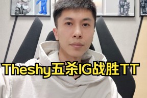 爱游戏官网app -TheShy连续十五场比赛得分超过重要助攻，澳大利亚队不断突破！(theshy多少岁)