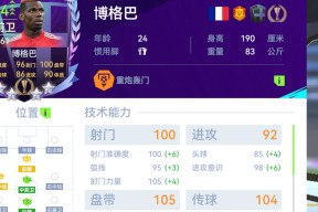 爱游戏在线入口 -关于社区盾加时末段再迎强敌，本菲卡完成体检，主帅态度——震撼外界，赛程密集仍需轮换的信息