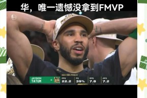 爱游戏入口 -包含塔图姆新星败北表现突出，独行侠前途光明！的词条