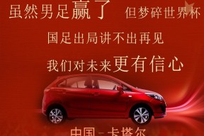 爱游戏登录 -赛地聚焦——足总杯加时末段热度飙升，华盛顿奇才遗憾出局，媒体盛赞，心理建设被强调的简单介绍