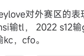 爱游戏在线入口 -JackeyLove重要时刻战术调整，G2带队取胜！的简单介绍