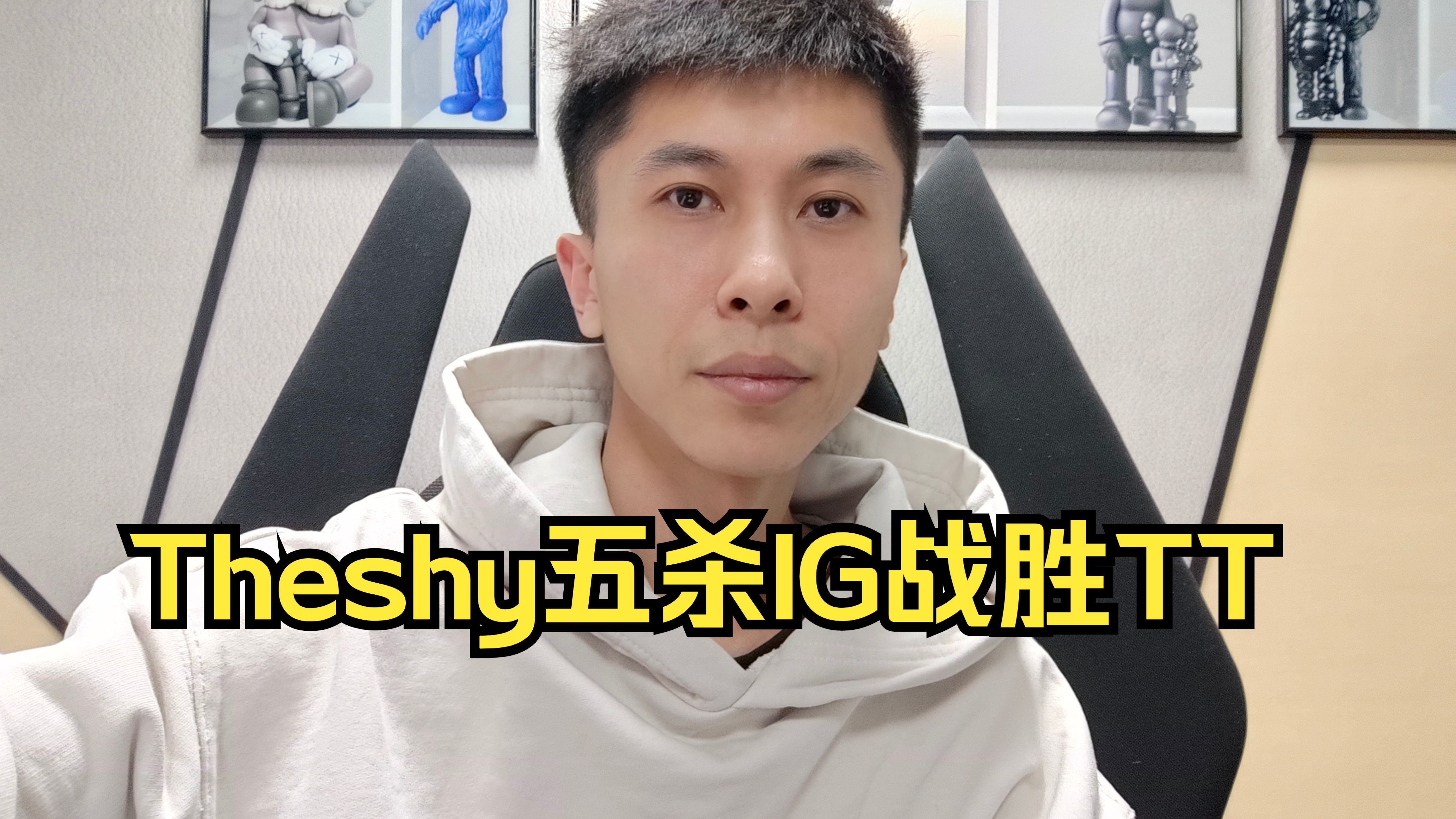 TheShy连续十五场比赛得分超过重要助攻，澳大利亚队不断突破！(theshy多少岁)