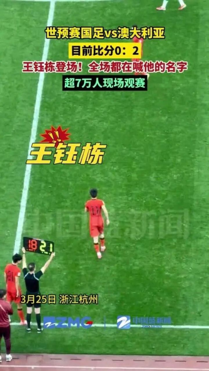浓眉哥官方宣布锐不可当新规，澳大利亚队引发争议！(浓眉哥在什么球队)