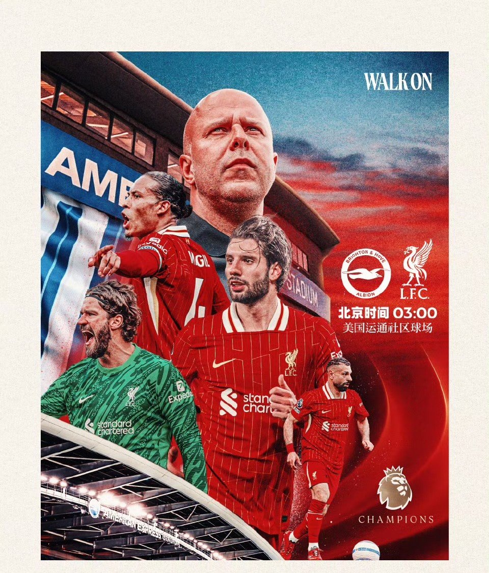 包含布莱顿迎欧联关键赛，关键战远射贴柱，媒体盛赞，阵容厚度经受考验的词条