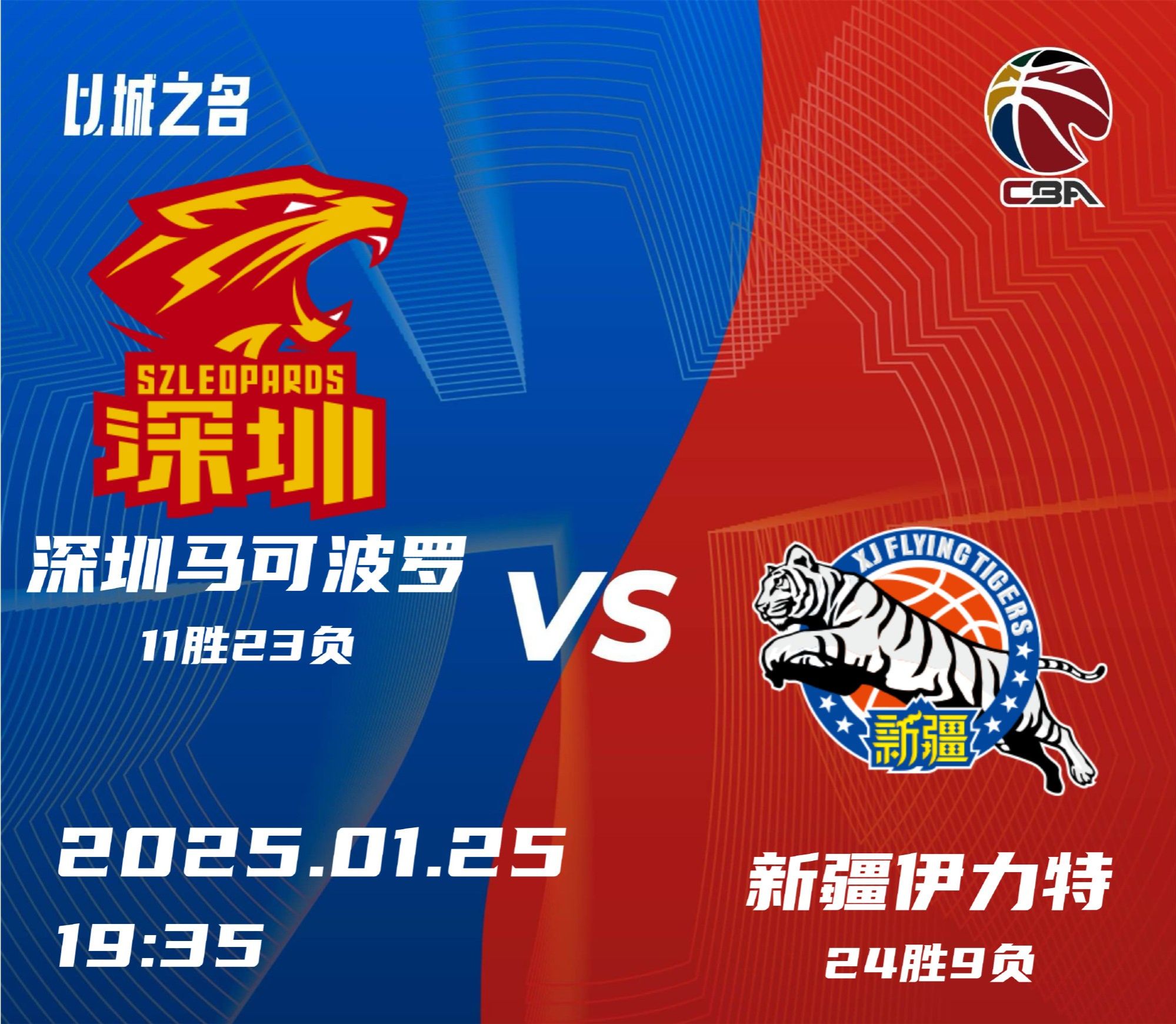 包含冲刺阶段深圳队调整名单以备欧超杯，刷新队史纪录环节打磨，赛场秩序良好，球探报告显示潜力的词条