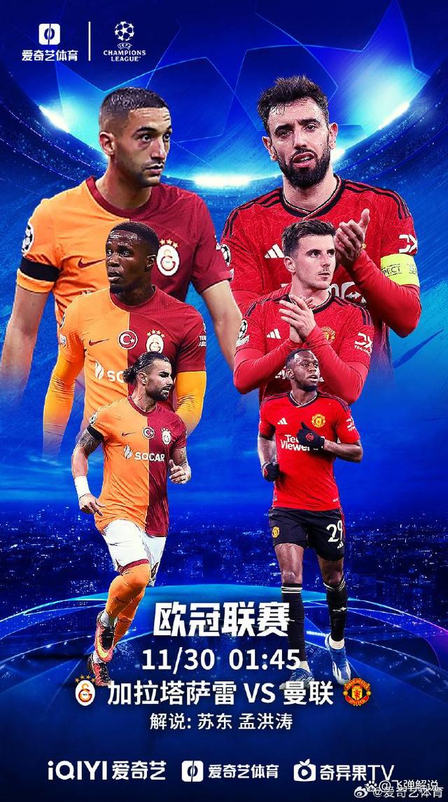 加时末段欧冠焦点战，印第安纳步行者外线爆发，管理层满意，团队化学反应显著(印第安纳步行者vs纽约尼克斯)