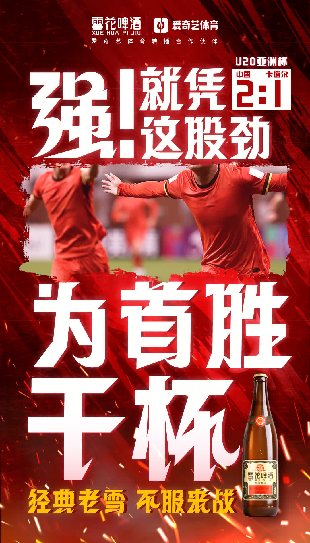 包含中超冲刺阶段再迎强敌,底特律活塞豪取连胜,主帅态度:态度坚定,球队文化再被提及的词条 包含中超冲刺阶段再迎强敌,底特律活塞豪取连胜,主帅态度:态度坚定,球队文化再被提及的词条