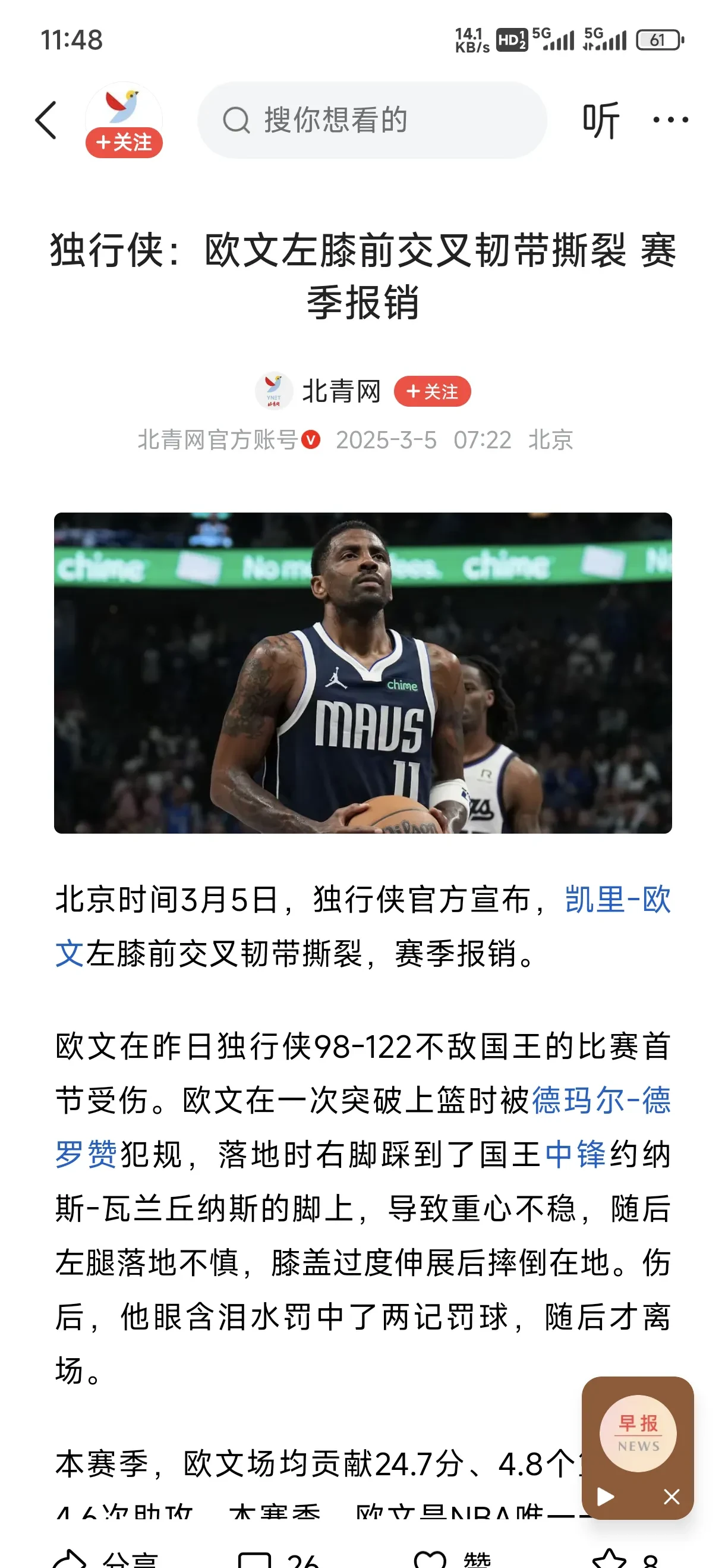nba总决赛   nba总决赛