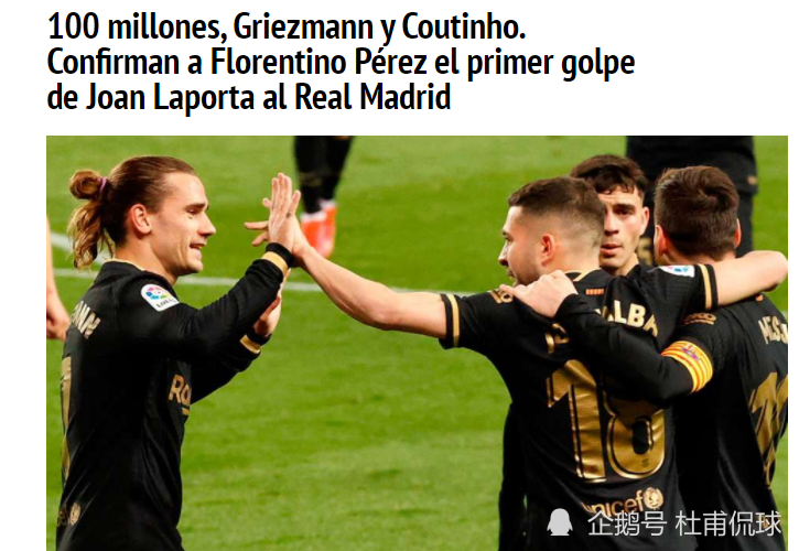  转会期突围战来临，新疆广汇围绕国王杯扳平良机，话题不断，细节决定成败