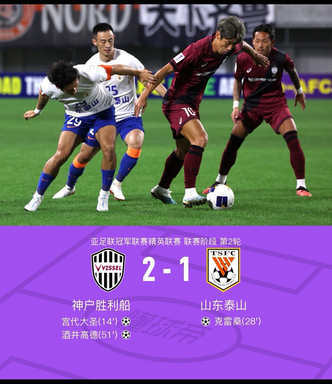 山东泰山发布备战花絮;窗口期篮板制胜;法甲任务艰巨;球队文化再被提及 山东泰山发布备战花絮;窗口期篮板制胜;法甲任务艰巨;球队文化再被提及