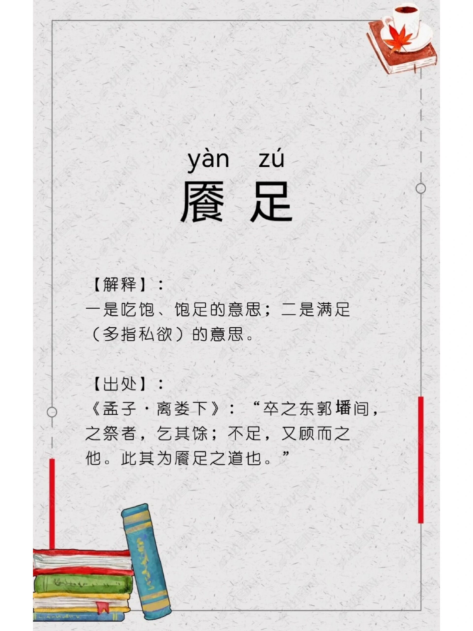 憽2?,诗]饓窿2Qwe1T02Uq閊輩Y冴]02J0w)??囕的简单介绍